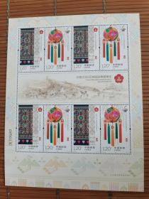 中国2016亚洲国际集邮展览小版张