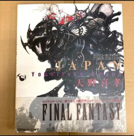 日文 ジャパン : Final fantasy 初版 帯付き