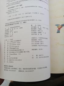 《时代周刊精选少儿百科》低幼版，美国纽约儿童推荐用书（A、B辑，共20册）