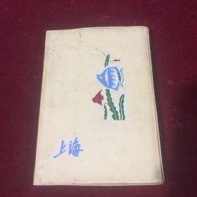 上海笔记本