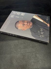 过得刚好