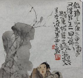 梁占岩国画人物代表作真迹大开门苏东坡题材，尺寸68×68，4.12平尺。梁占岩，1956年生，河北武强人，1979年师从周思聪，卢沉先生，现为中国国家画院国画院常务副院长。来自拍卖会保真专场。