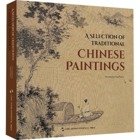 【正版新书】中国绘画珍藏：英文精装