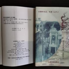 无法直面的人生：鲁迅传