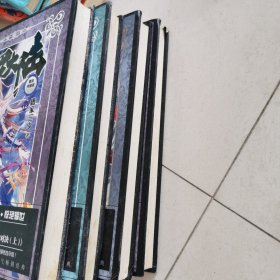 斗罗大陆 精装典藏版：8、9、10、12共计4本