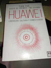 HUAWEI（未开封）