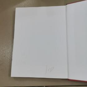中国十大烟标15周年纪念画册,(精装本)