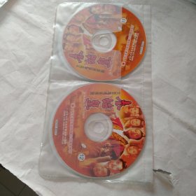 秦始皇CD