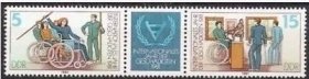 东德邮票 1981年国际残疾人年  2连过桥