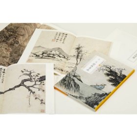 中国绘画名品：沈周绘画名品 9787547926581