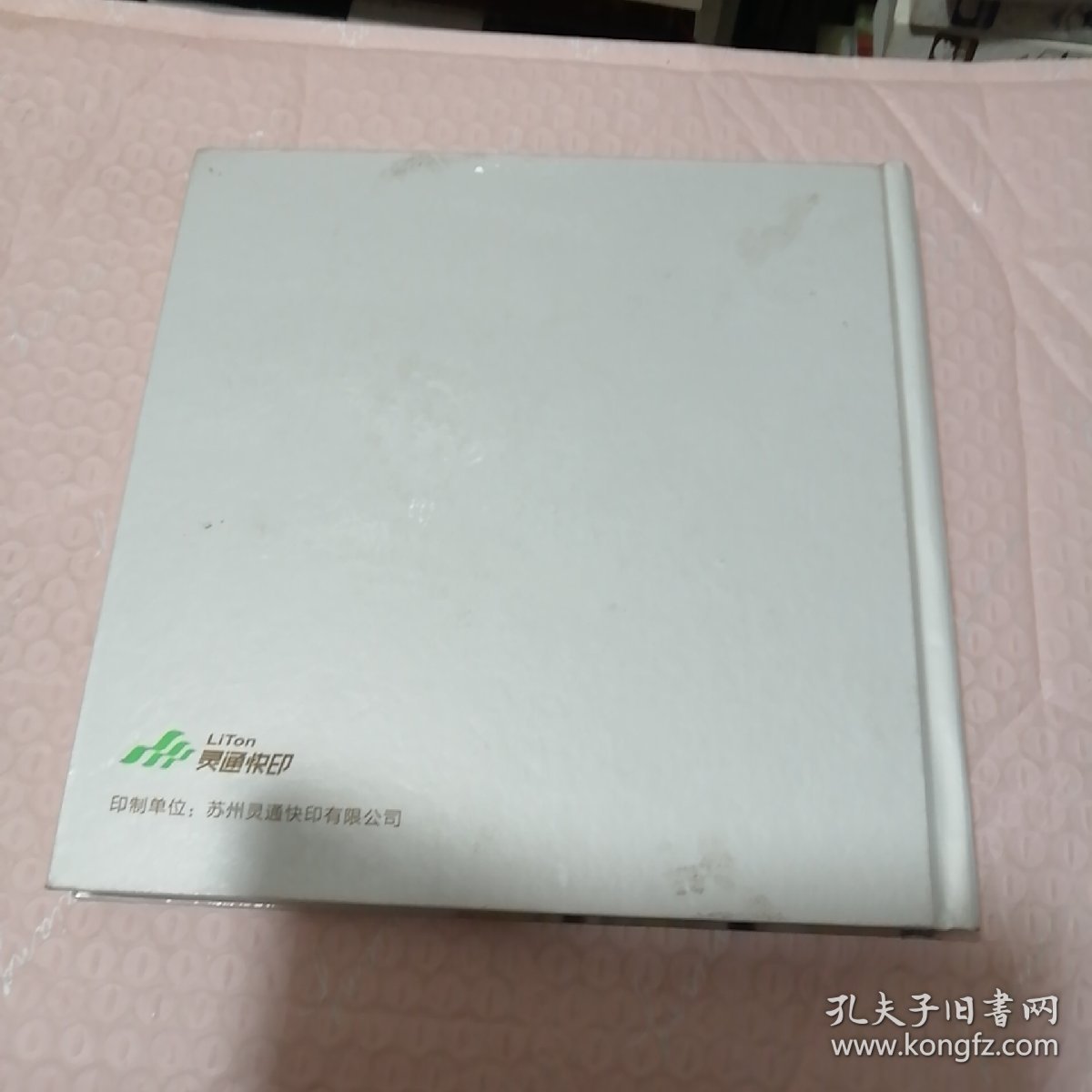 王岩摄影作品集（精装）