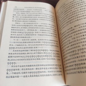 马克思、恩格斯列宁、斯大林论德国古典哲学