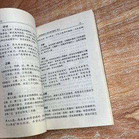 药师经法研究：第一、二辑：药师琉璃光七佛本愿功德经释义与讲记