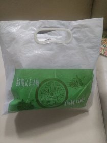 西汉演义连环画全20册