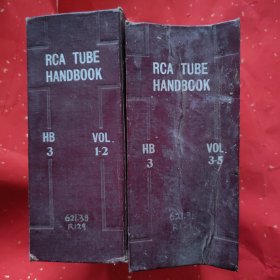 RCA TUBE HANDBOOK Hb-3美国RCA电子管手册 (Vol 1-2)+ (Vol 3-5)