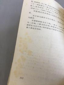 麻将技巧。