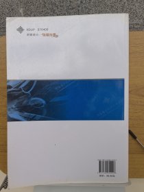 电路、信号与系统实验指导