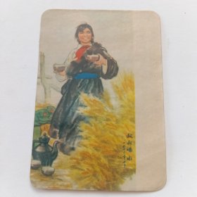 年历卡 年历片-1975年-叔叔喝水-杭州书画社