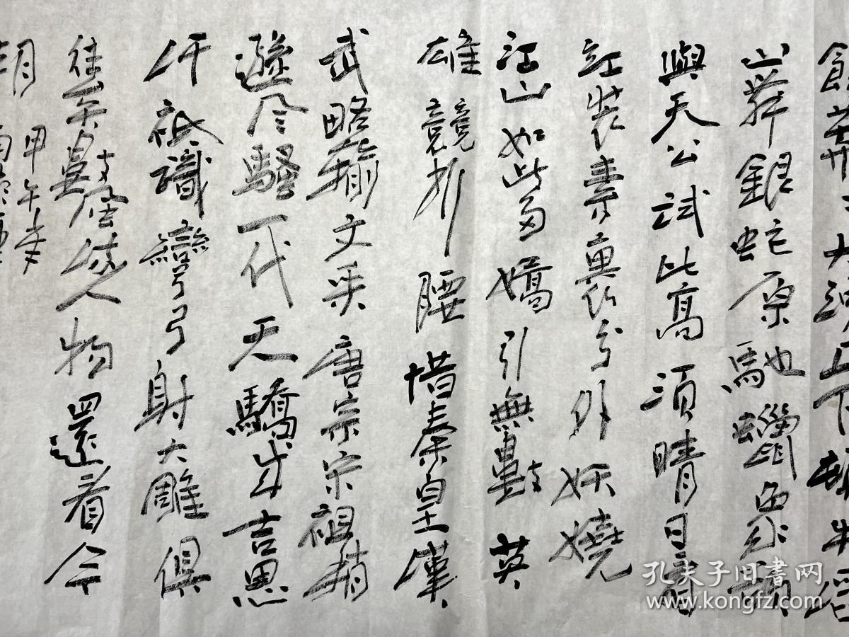 卢德龙（书法5）