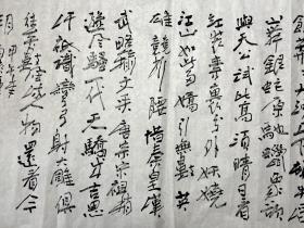 卢德龙（书法5）