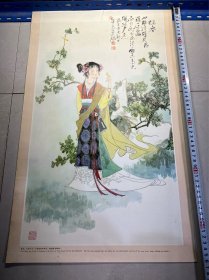 薛涛 老年画 册页（华三川）