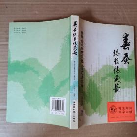 春蚕丝长情更长:善用企业思想文化人间正道向导