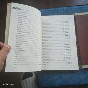 唐山文学名人名篇选