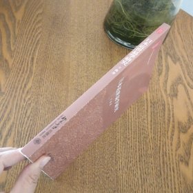 A19日本近世易学研究