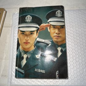 阳光像花一样绽放