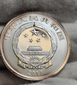 2017年3元五彩银币，这也是错币一种，少有