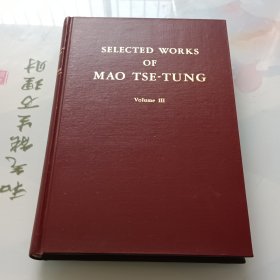 毛泽东选集第三卷英文1967年