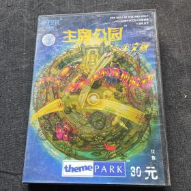 【游戏光盘】主题公园 中文版（1CD