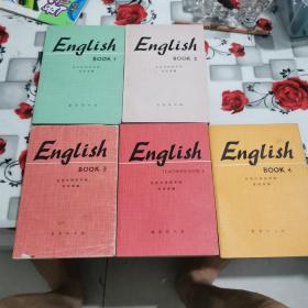 English Book 1.2.3.3.4五本合售