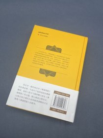 瑜伽文库〔9〕：《薄伽梵歌》的教导