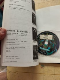 重金属节奏吉他教材1.2册(含光盘)