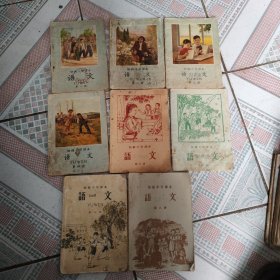 初级小学课本语文8全