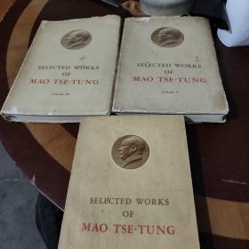 毛泽东选集，第一卷，第三卷，第四卷，3本合售