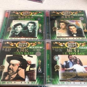 世界名片13部（救生艇 卡门 蝴蝶梦 绿野仙踪 出水芙蓉 爱德华夫人 旅行 大国民 桂河大桥 魂断蓝桥 北非谍影 翠堤春晓 乡村女教师 ）未拆 仅爱德华夫人拆封