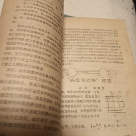 中学生数理化1984年，3，4，6，7，8，10，11，12缺1，2，9