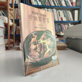 附视频！零基础学做家常菜