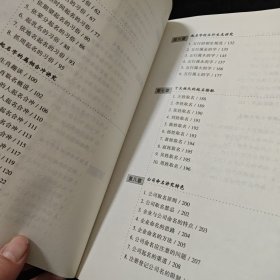 好名好运：最新起名宝典