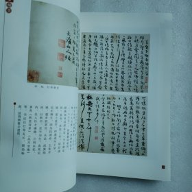 坊巷翰墨 (福州闽都三坊七巷文化丛书)