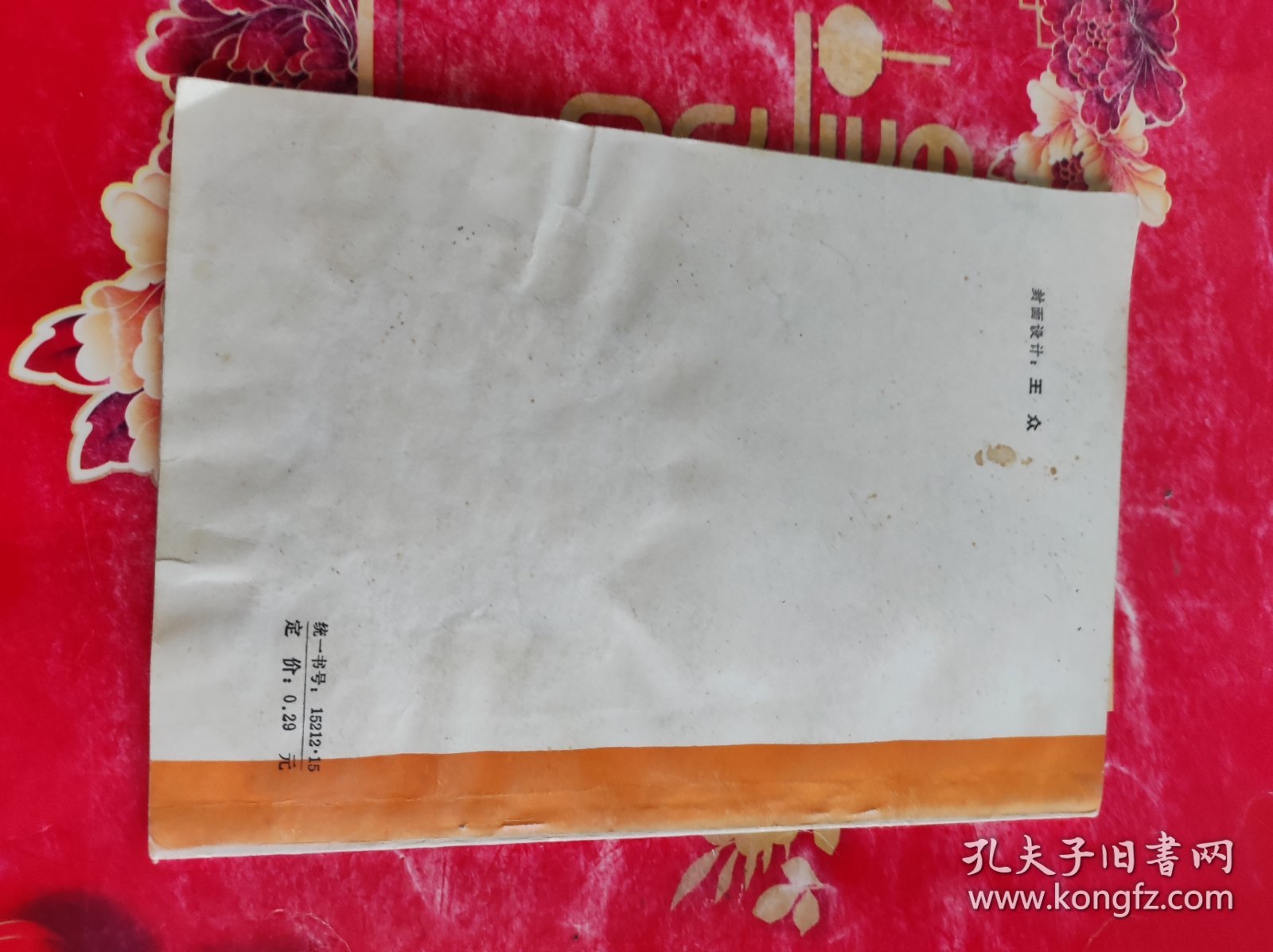 点击查看原图 塑料制品常识