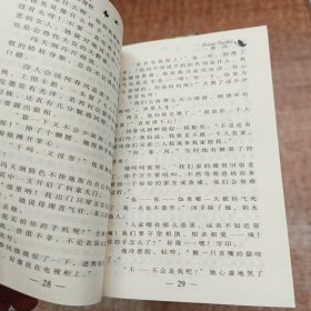 梦花园第二十五辑（全30册）:春风、爱错人？，嫁错人？，恋错人？，极恶执事，假仙奴，财神抢妻，门神护夫，灶神讨夫，乞儿的菜刀经，米虫的缸中夫，无盐的小春宫，傻妃的照妖镜，回收使坏老公，替身新娘，冒牌人妻，代班女友，二贷女仆，说好十天后分手，骗个娘子，半亩温柔，金打的老公，老公二号人选，食客相公，嗜钱账房，痞千金，标价女王，镶金草食男，霸王的艳姬，王妃要休夫