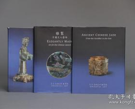 蓝理捷 中国艺术品图录 3册