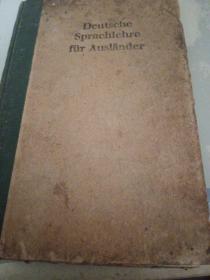 1936年精装<deutsche sprachiehre fur ausiander>德语32开白宣纸