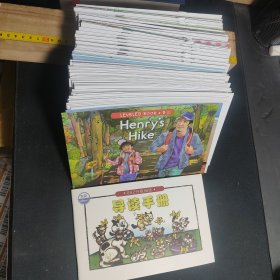 RAZ分级阅读：Reading a-z B级（96册合售，97册以后缺失）+导读手册