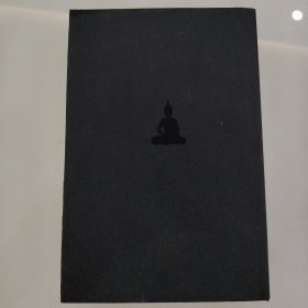 罗摩衍那二，三，四，五，六上，七。（6册合售）