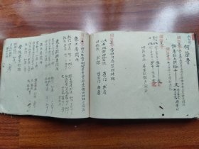 (宁波慈城文献）清 同治《房租总清账本》 一厚册(品相如图自定）(开设丽源洋药店 鄞县 陈雨久三藩节制门内)(严来顺剃头店) (炎帝会祀屋)(便种佃人 司徒岳瑞 奉化县人)(柳山重阳会祀地 本城竺巷口东首)等