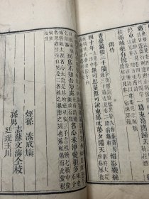 道光刻本《秋江集注》一函6册六卷全  福建乡邦文献 福州乡贤诗集  大开本，天头宏阔